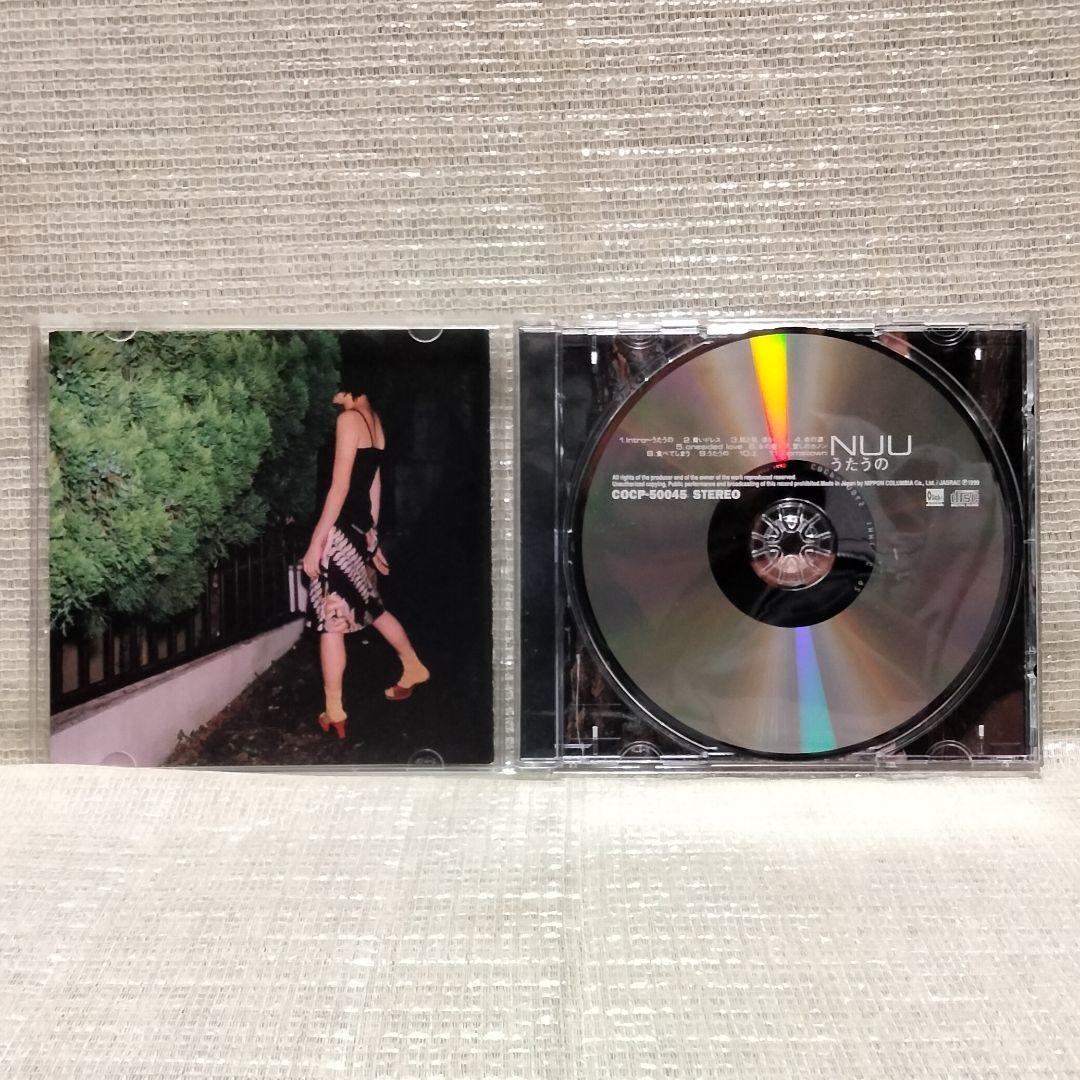 1274[⑤63]ミュージックCDうたうの(青いドレス)/NUU 超お宝特典付き