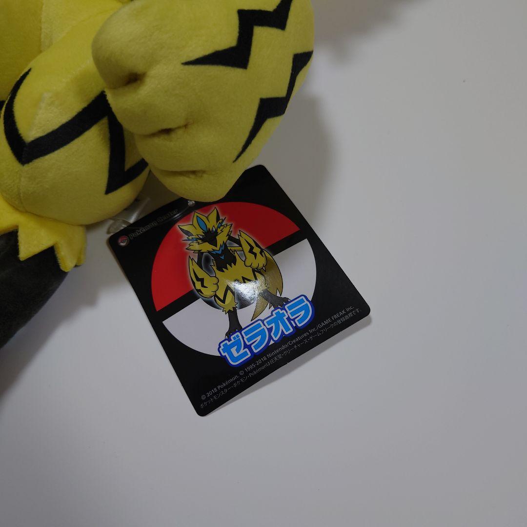 ゼラオラ　ぬいぐるみ　ポケモンセンター　未使用　タグ付き