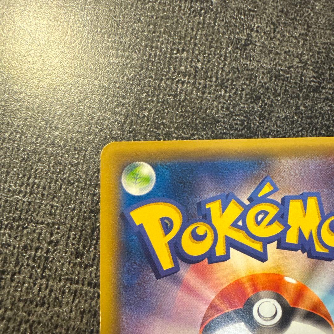 ゲンシカイオーガEX UR XY7 093/081 ポケモンカード　ポケカ