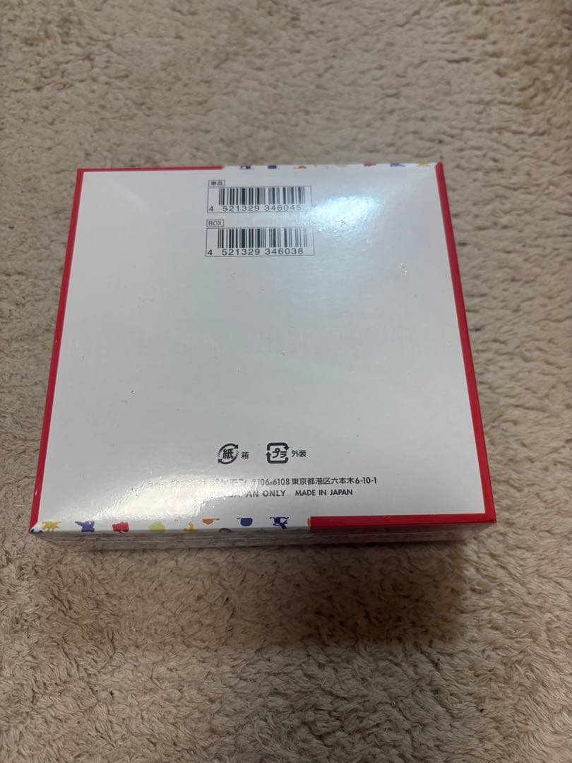 ポケモンカード151ボックスシュリンク付き