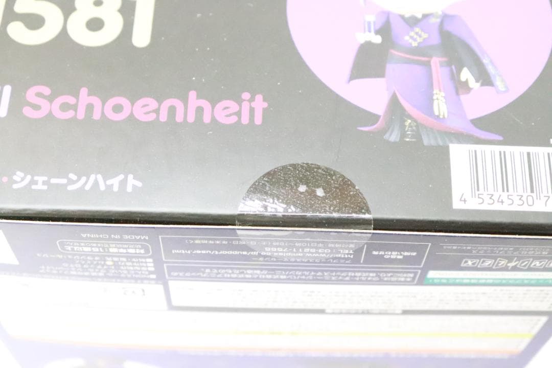 ツイステ ポムフィオーレ寮 グッズ まとめ売り 31-MY0115-01