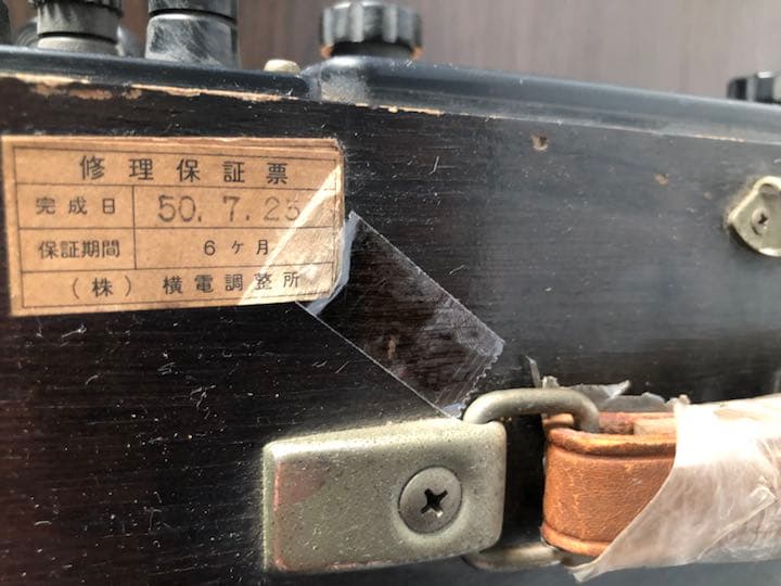 横河電機製作所の三相電力計