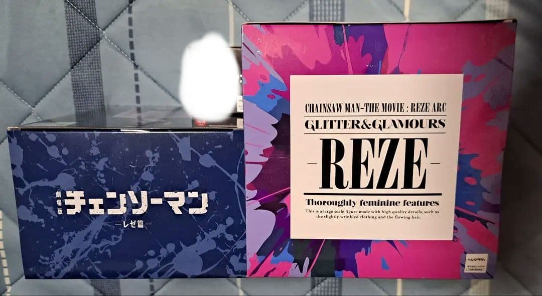 チェンソーマン レゼ フィギュア 未開封 まとめ 3点