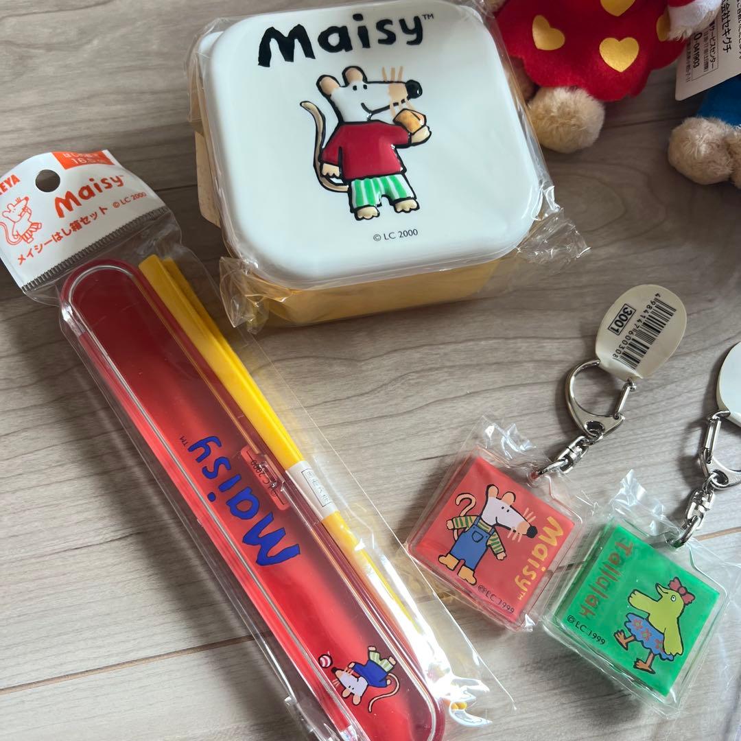 Maisy メルカリ メイシー ちゃん 平成レトロ まとめ売り