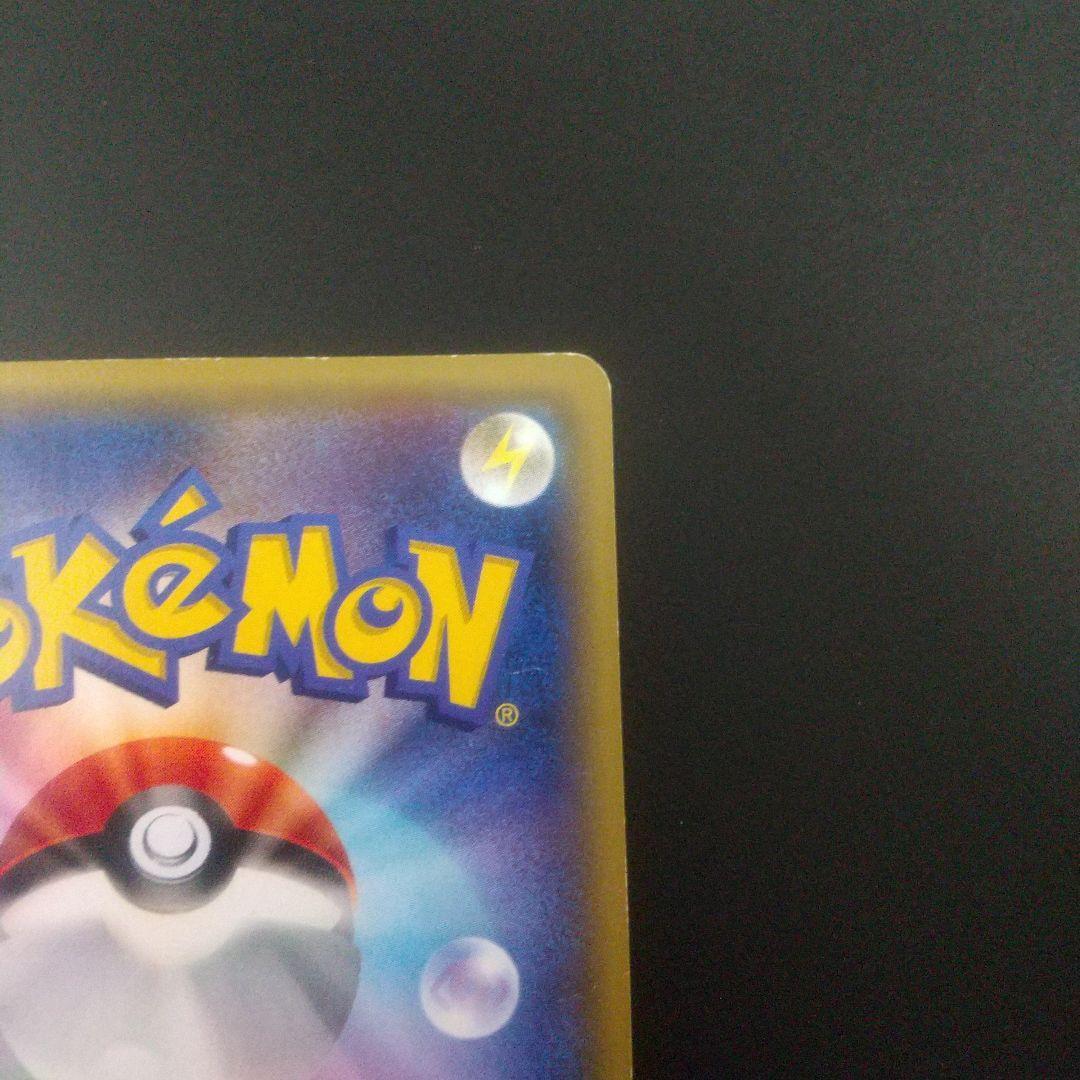 MミュウツーEX SR XY8 青い衝撃 063/059