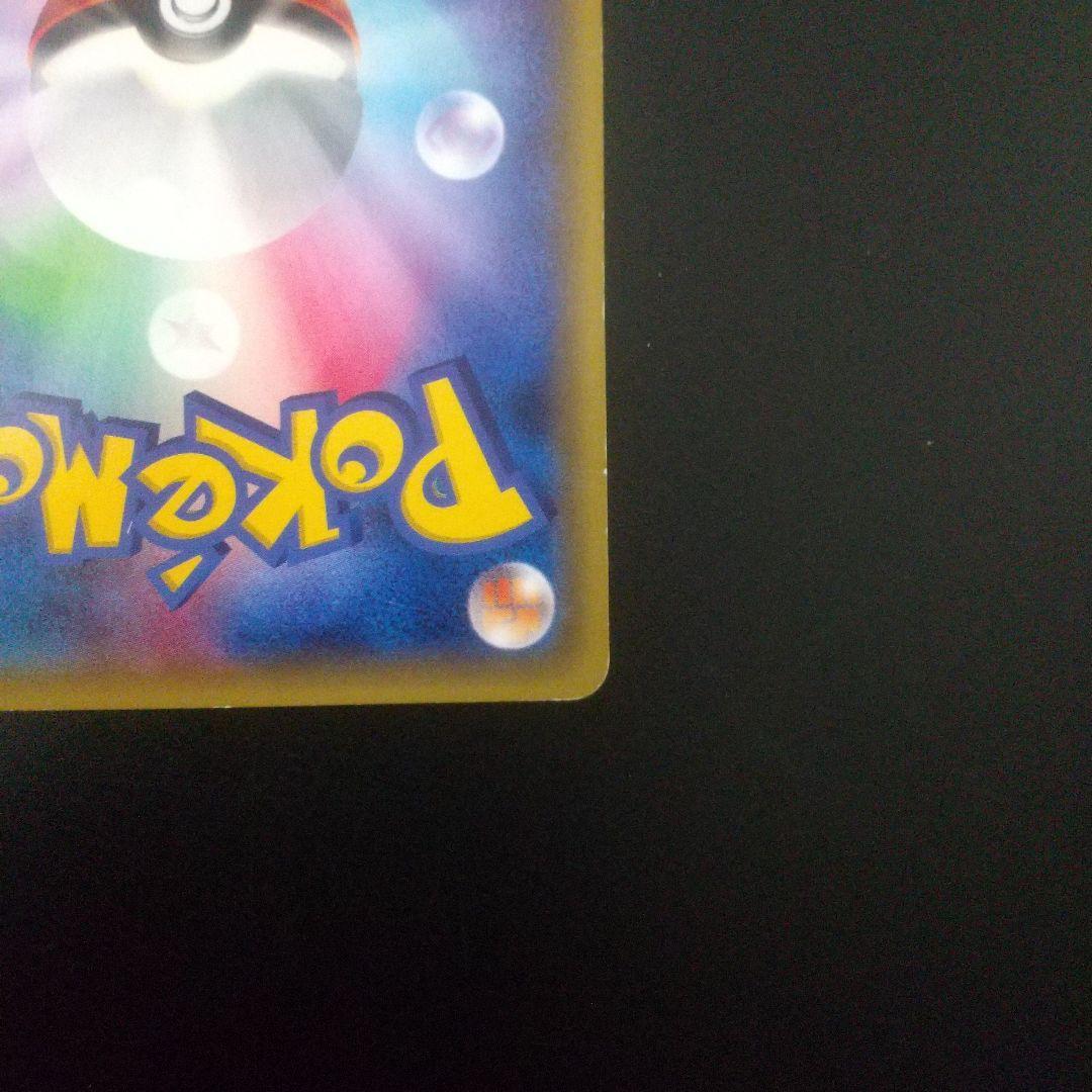 MミュウツーEX SR XY8 青い衝撃 063/059