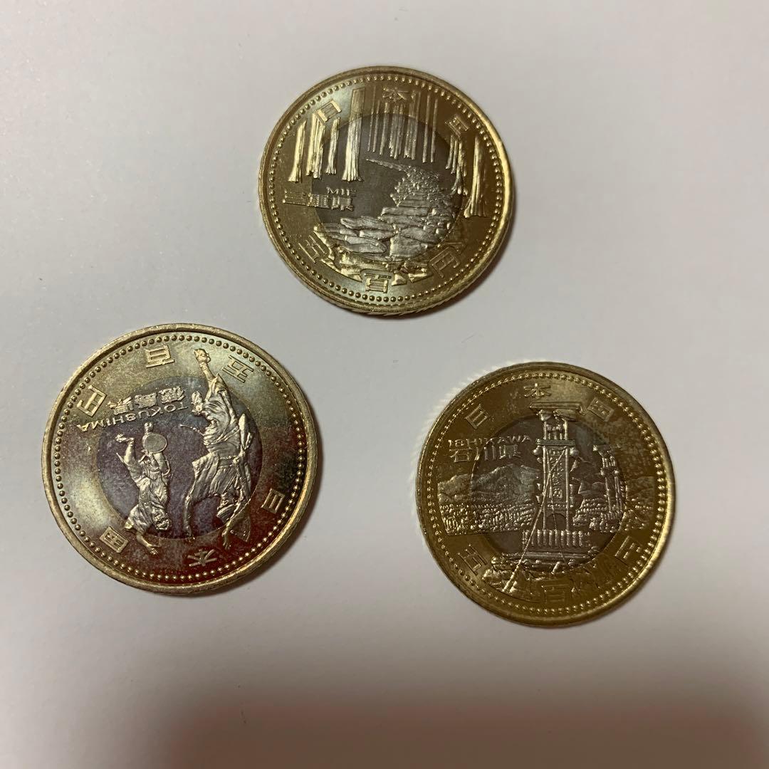 地方自治60周年プルーフ硬貨　佐賀・石川・三重の12枚