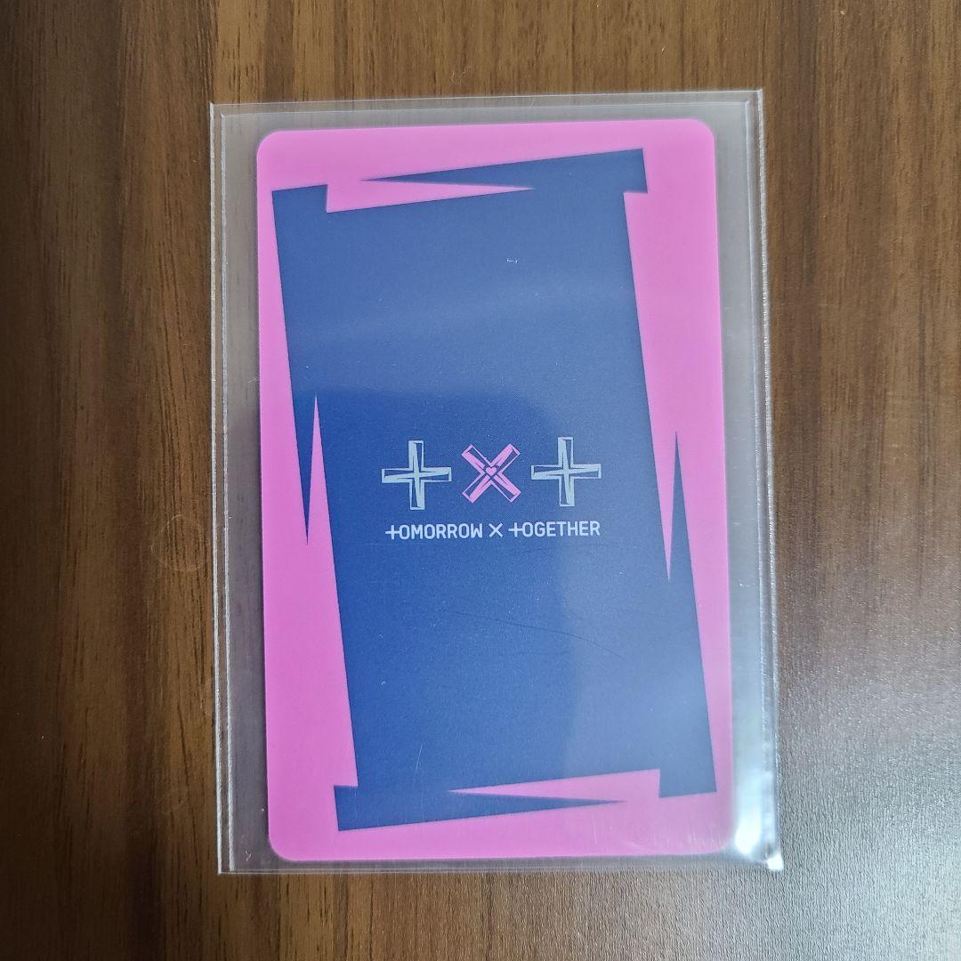 txt fight or escape soundwave ラキドロ　ヨンジュン