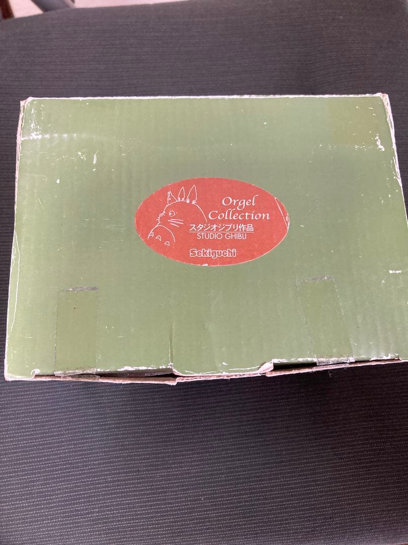 魔女の宅急便 ジジ テープカッター　ジブリ