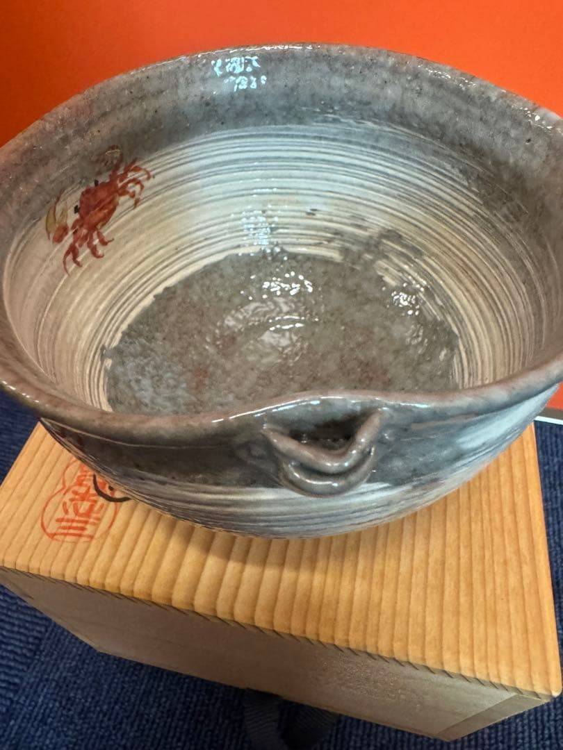 1873  茶道具 浅見与し三作　蟹　茶碗　未使用