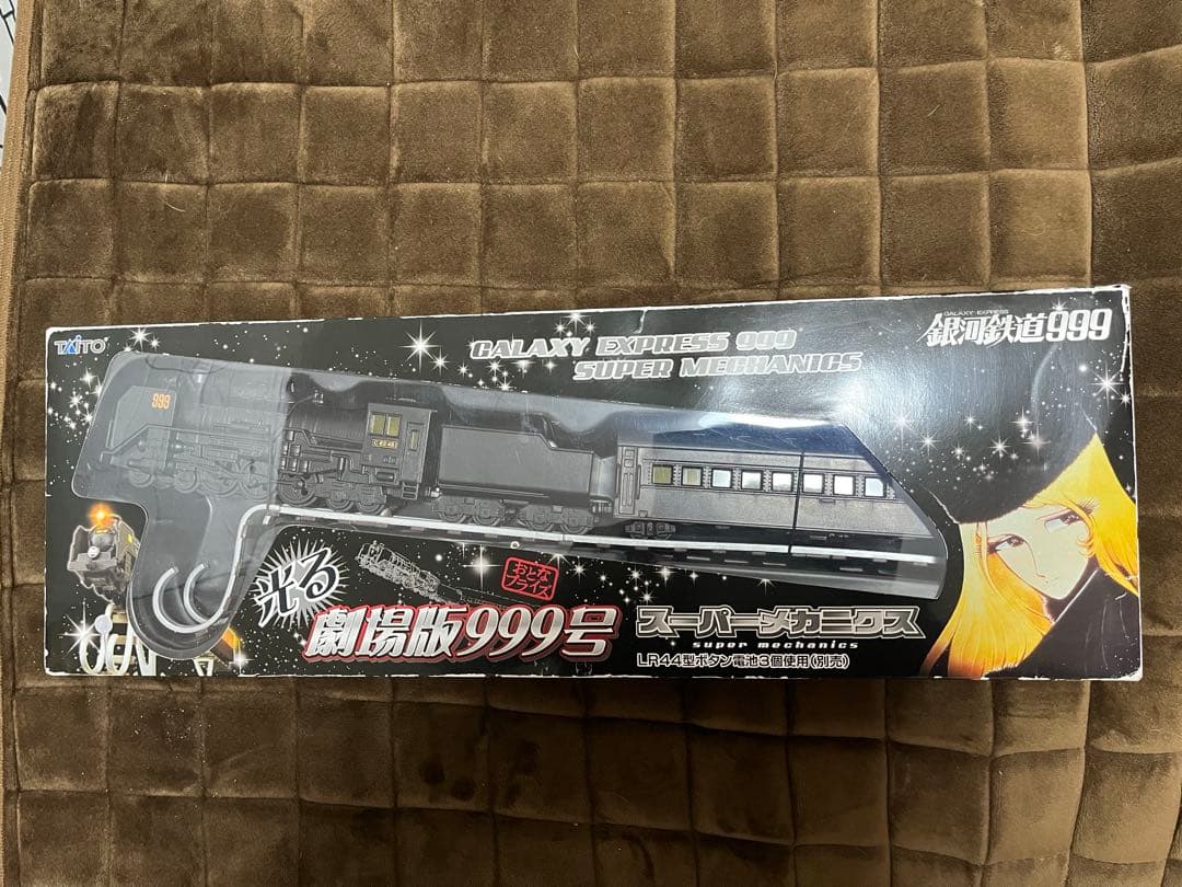 銀河鉄道999 スーパーメカニクス 光る 劇場版999号 おとなプライズ