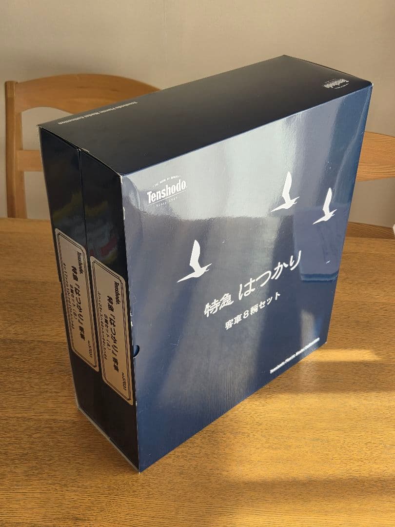 HOゲージ 天賞堂 57031 はつかり