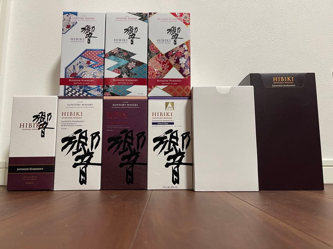 新品 響ウィスキー 8本8種類包装コレックションセット(バラ売不可)