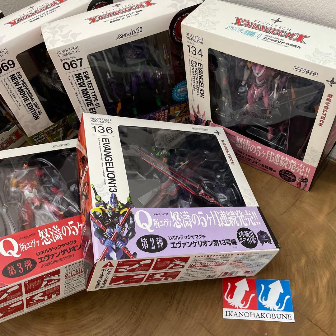 海洋堂　リボルテック　ヤマグチ　エヴァンゲリオン　山口　新品　限定