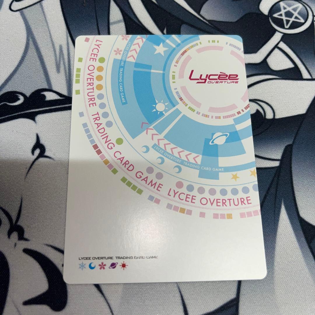 リセ　お世話好き 小瀬葉月 SP サイン入　Lycee overture