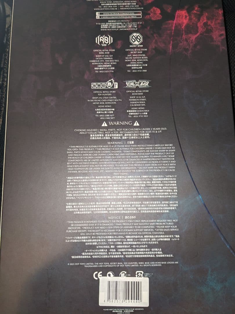 ホットトイズ モービウス 1/6スケール アクションフィギュア