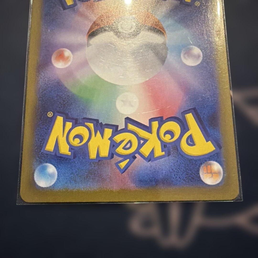 売り切り！ショップ持ち込みます！ポケモンカード ニャース SAR 134/080