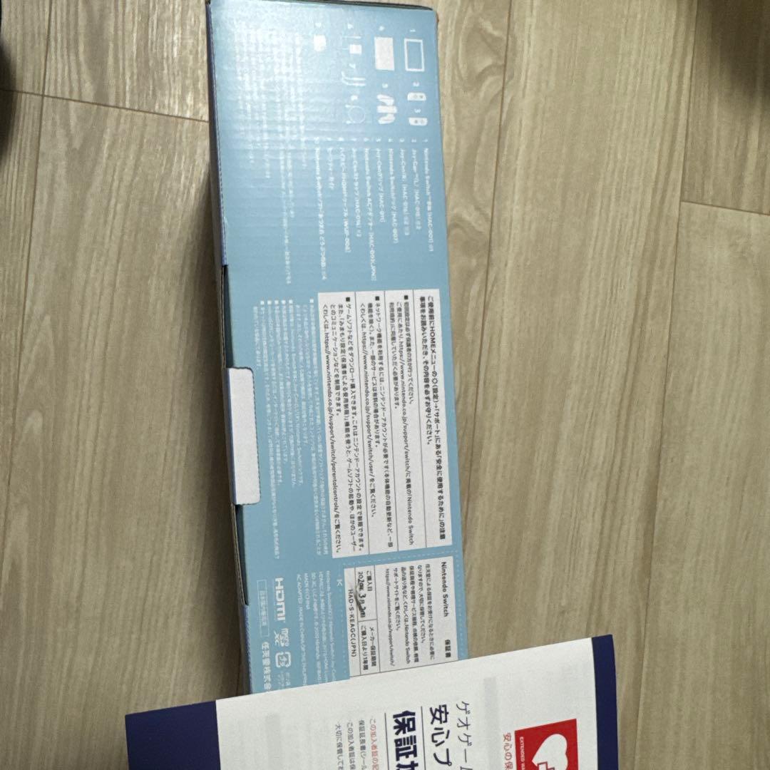 Nintendo Switchあつまれどうぶつの森エディション　バッテリー強化版