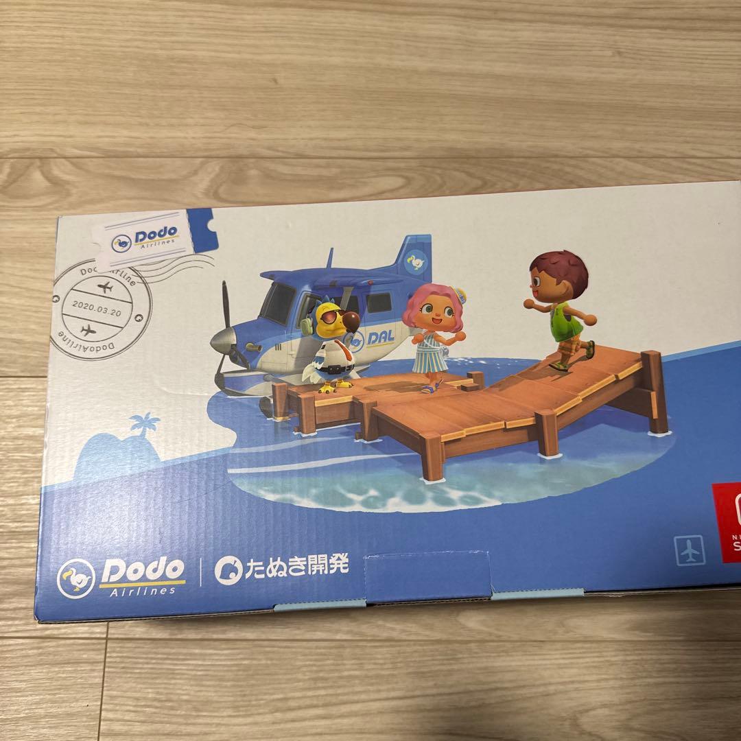 Nintendo Switchあつまれどうぶつの森エディション　バッテリー強化版