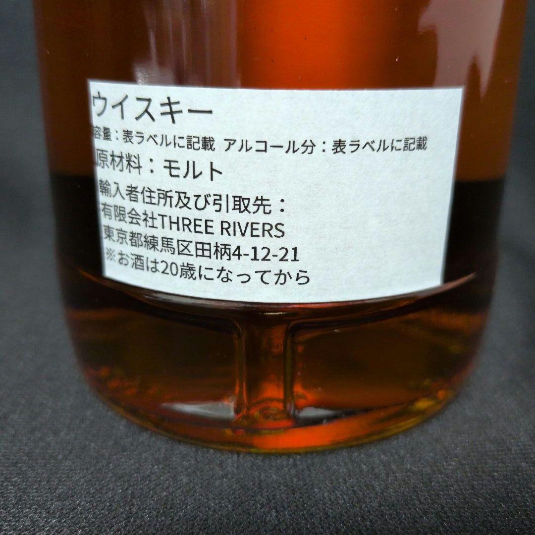 グレントファース 1989 31年 THE ABSOLUTE CHOICE