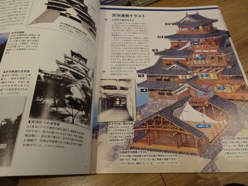 週刊「日本の城」No.61～120　未使用品　定価35400円