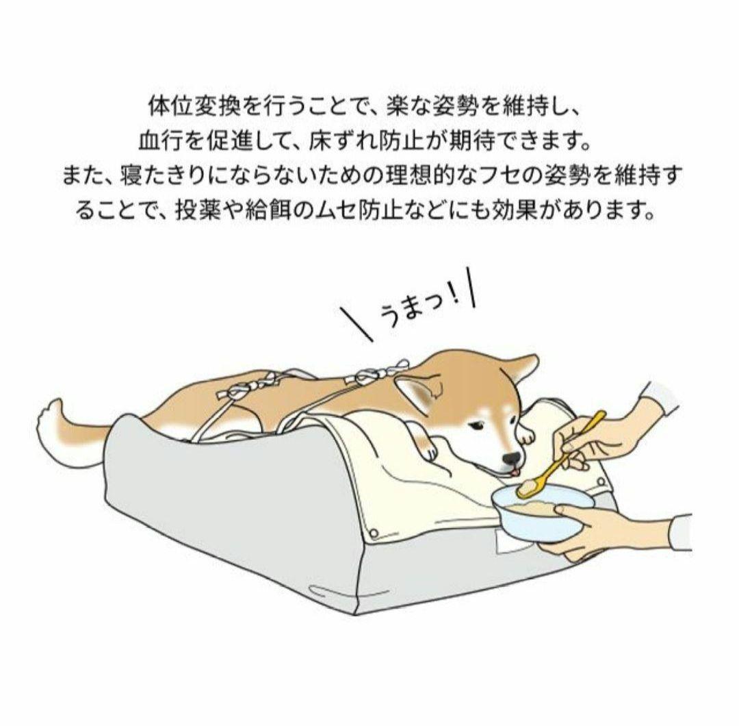 エムール 介護用ドッグベッド XLサイズ ペット用 床ずれ防止 姿勢サポート