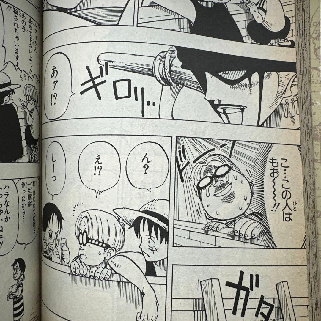 【初版】ワンピース ONE PIECE 第1巻