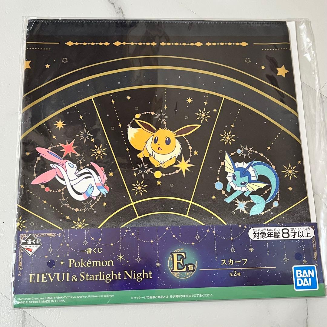 イーブイ ルームライト スカーフ ぬいぐるみ セット