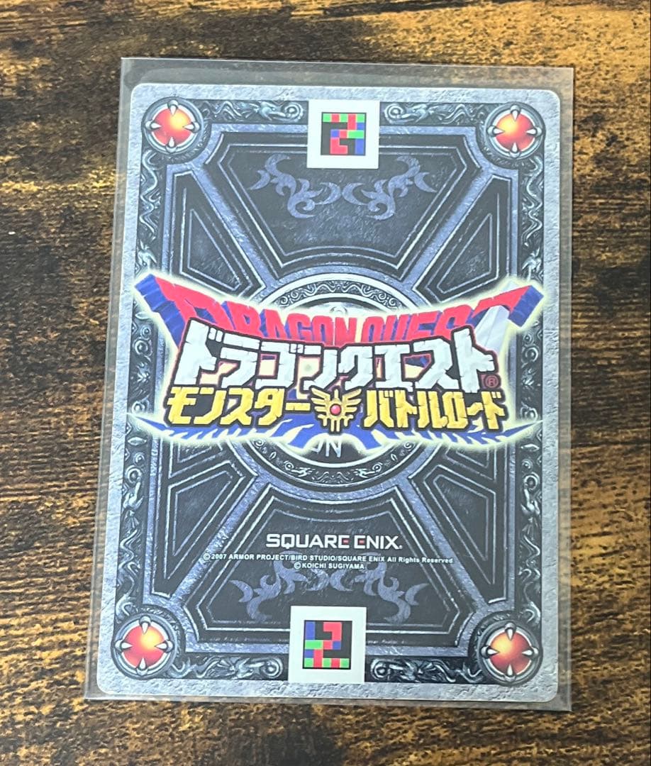 くん確認＆購入出品