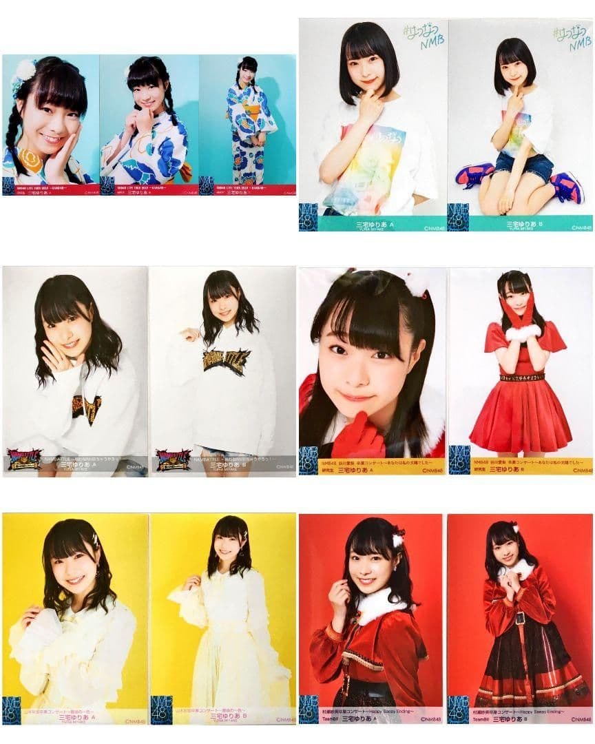 NMB48 三宅ゆりあ 生写真 グッズセット