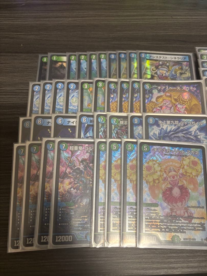 デュエルマスターズ 青緑ジャイアント デッキ販売 3重スリーブ＆改造パーツ付き