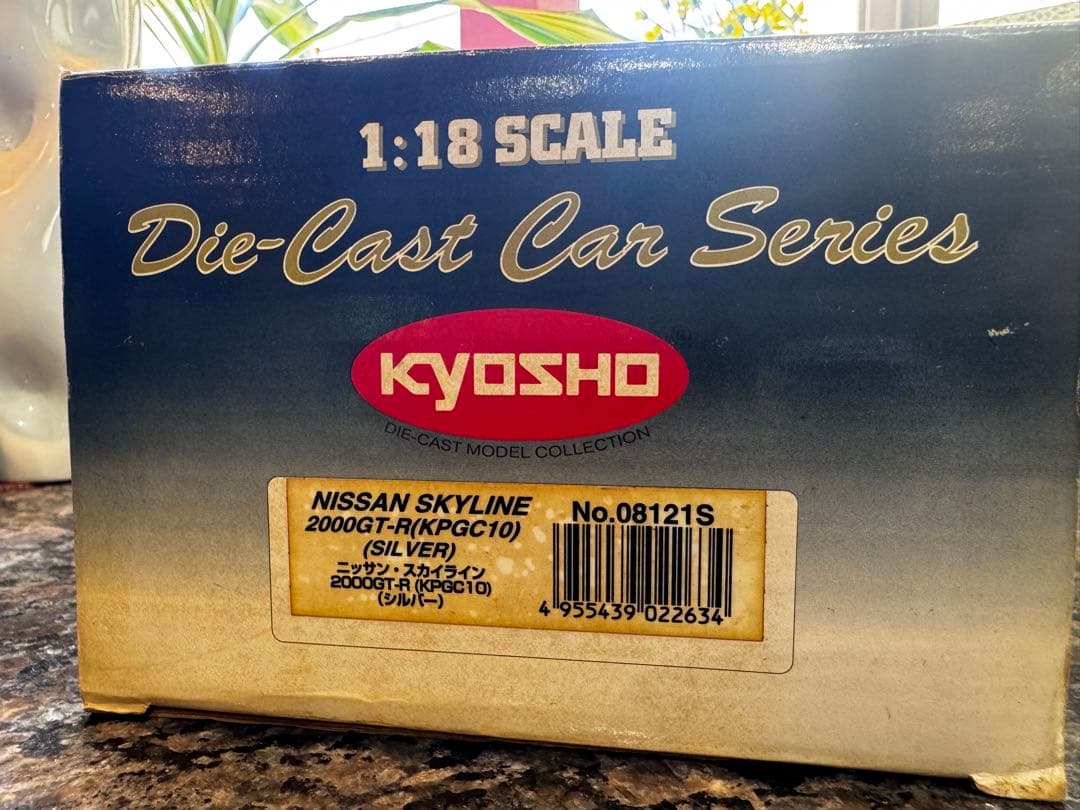 J*9様 京商 ニッサン スカイライン 2000GT-R KPGC10 1/18