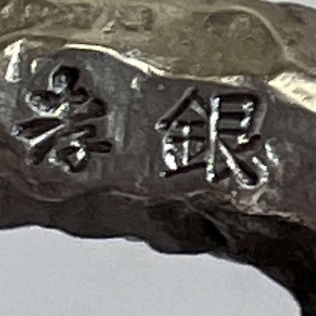 大森孝志　龍置物　264g 東な7-1223☆2F