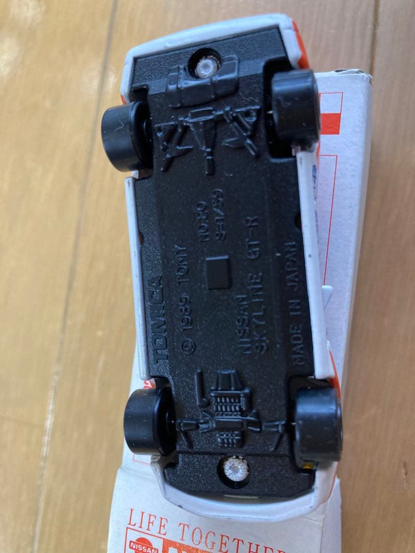 ミニカー/日産スカイラインR32/GT-R3台セット