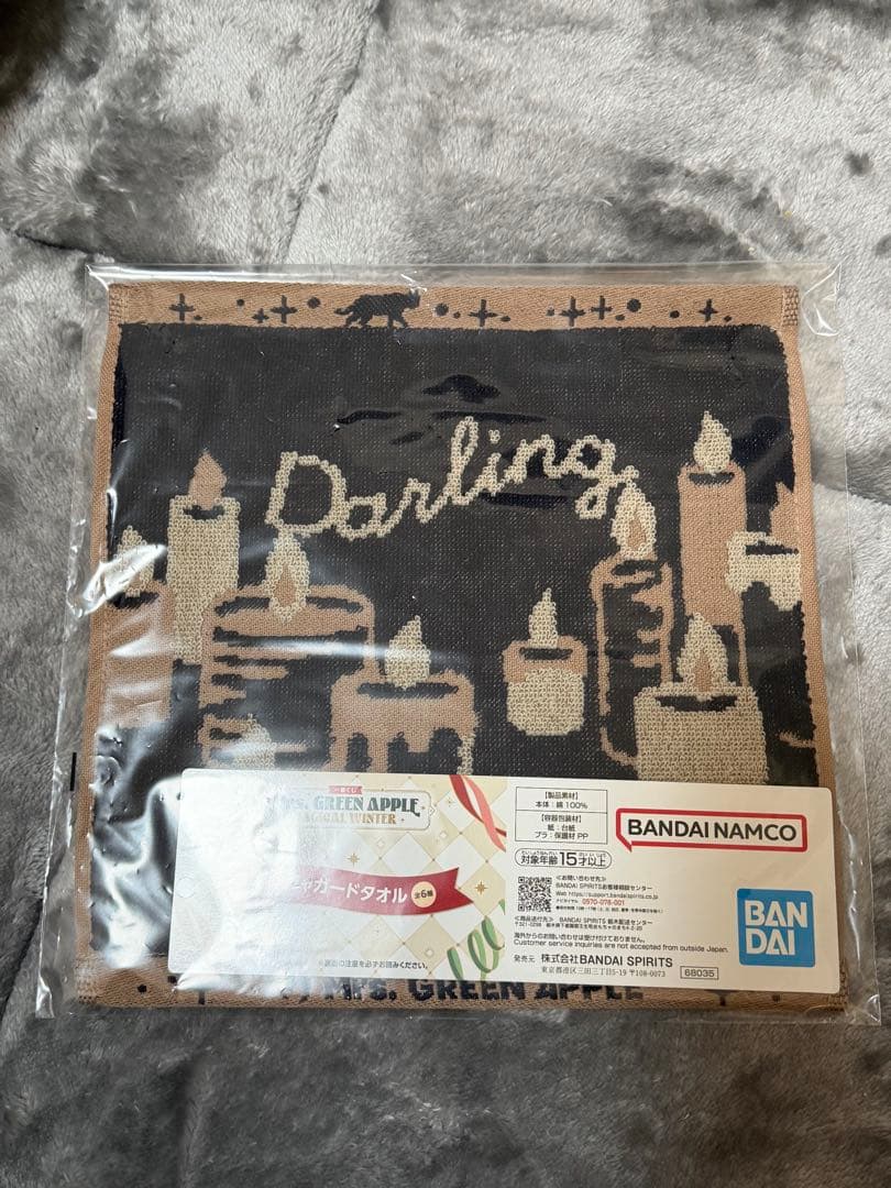 ★新品・未開封★ ミセスグリーンアップル 一番くじ MrsGreenApple