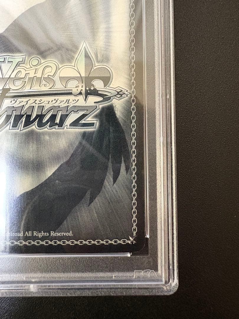 ヴァイスシュバルツ 楪　いのり　psa9 サイン　sp