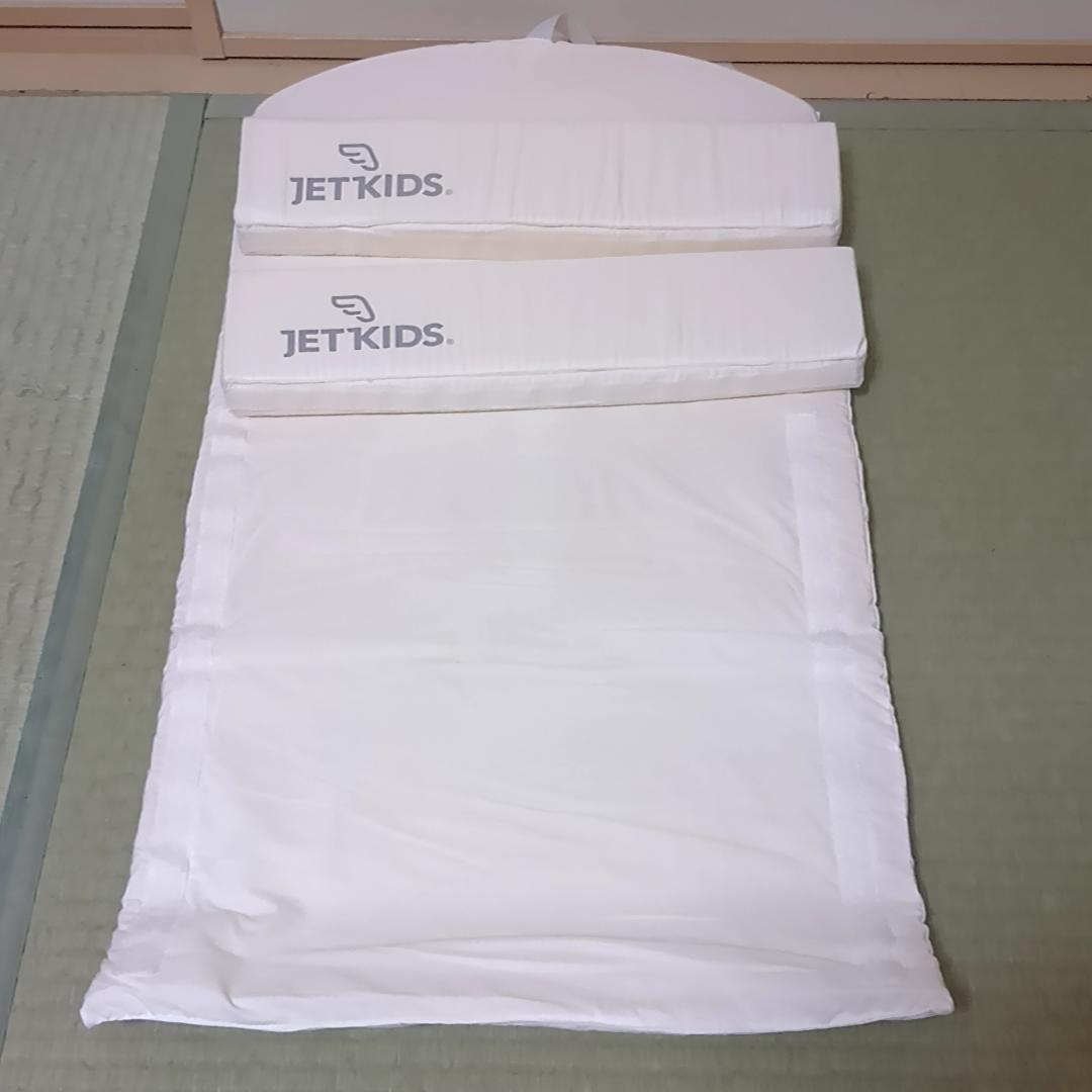 【週末特価】ストッケ　ジェットキッズ ベッドボックス　マットレス2種類付き