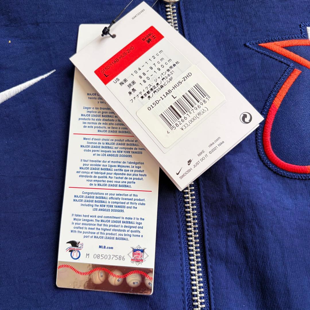 タグ付き未使用　NIKE ヒューストン　アストロズ　ボンバージャケット