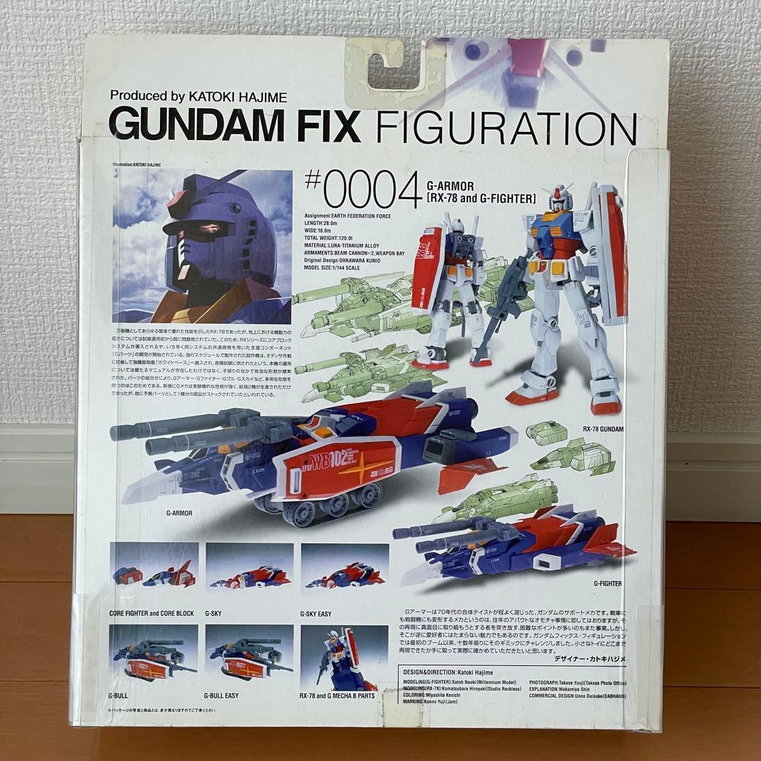 未開封 GUNDAM FIX FIGURATION 5個セット