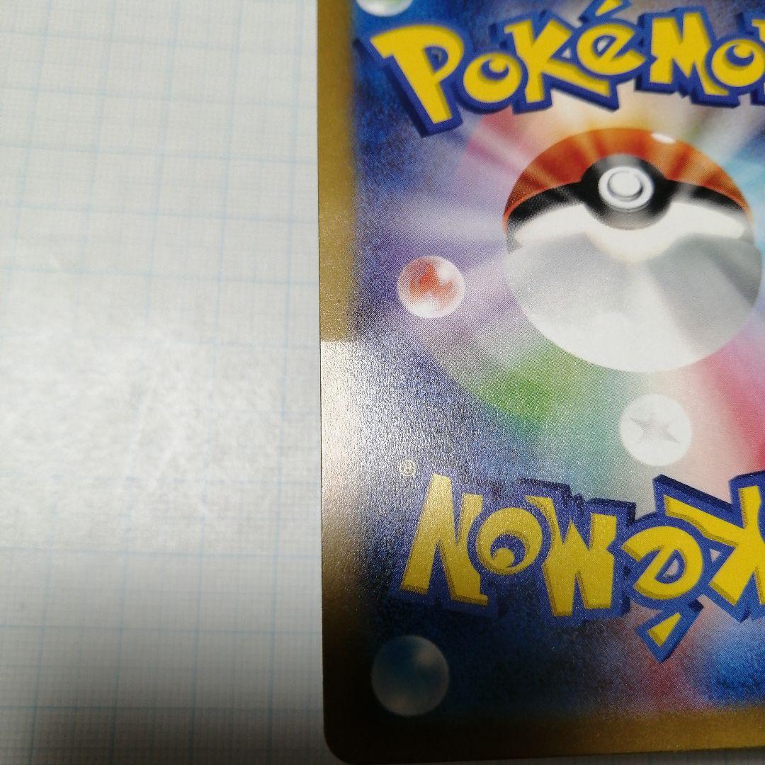 ポケモンカード　名探偵ピカチュウ　プロモ