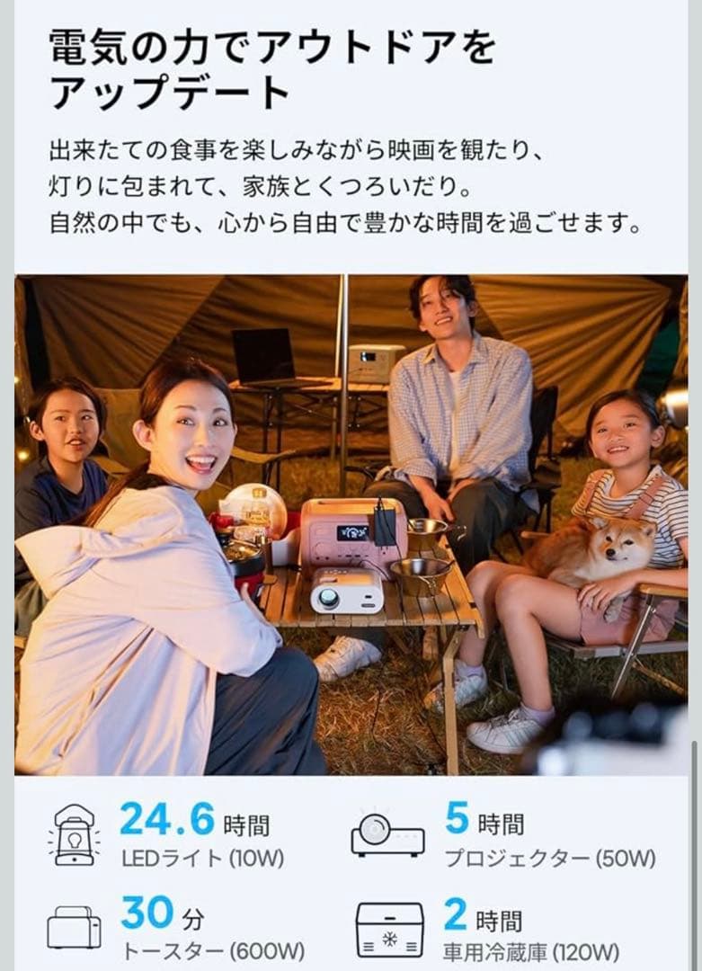 BLUETTI AORA 30 V2 ポータブル電源 ＆60W ソーラーパネル
