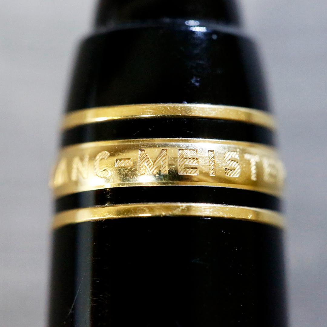 【替芯付き 送料込み】モンブラン スケッチペン １６９ レオナルド