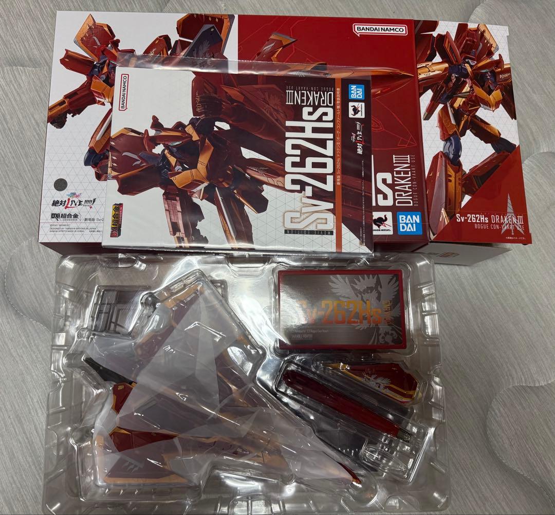 DX超合金 劇場版 Sv-262Hs ドラケンIII（ボーグ・コンファールト機）