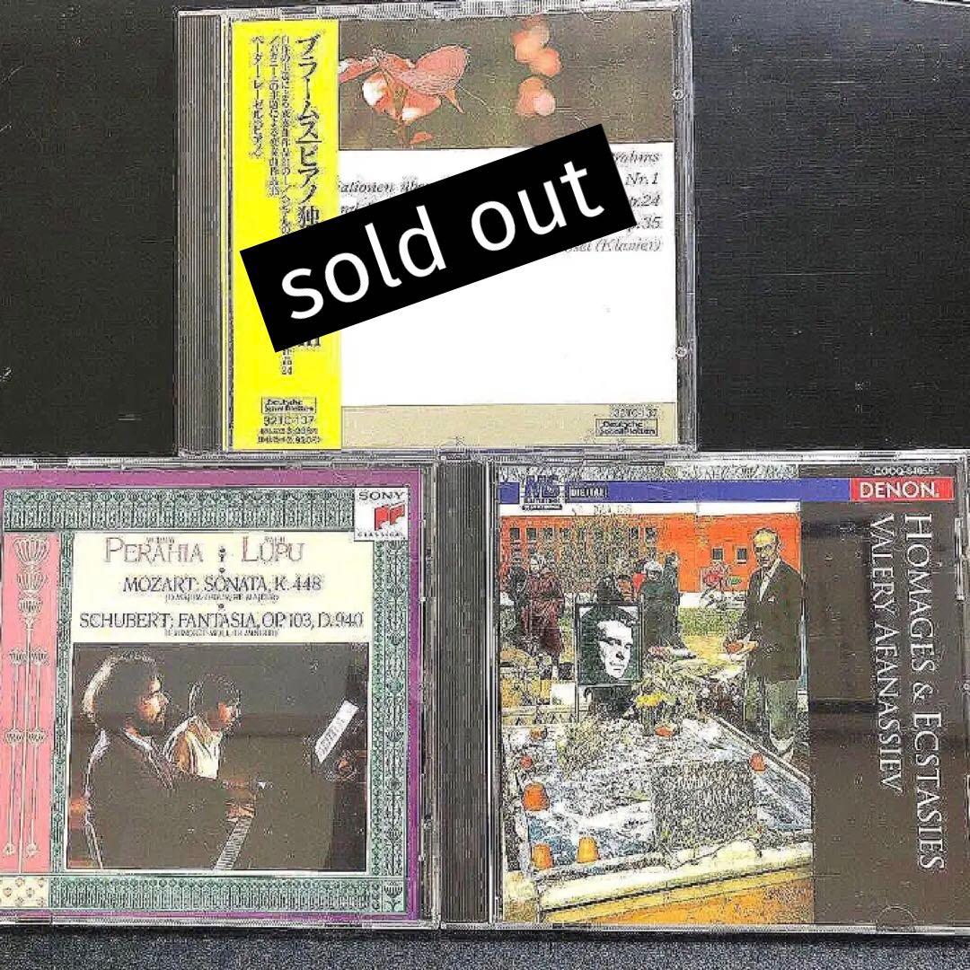 【CD26枚53000円】クラシック／ジャズ／洋楽／BGM