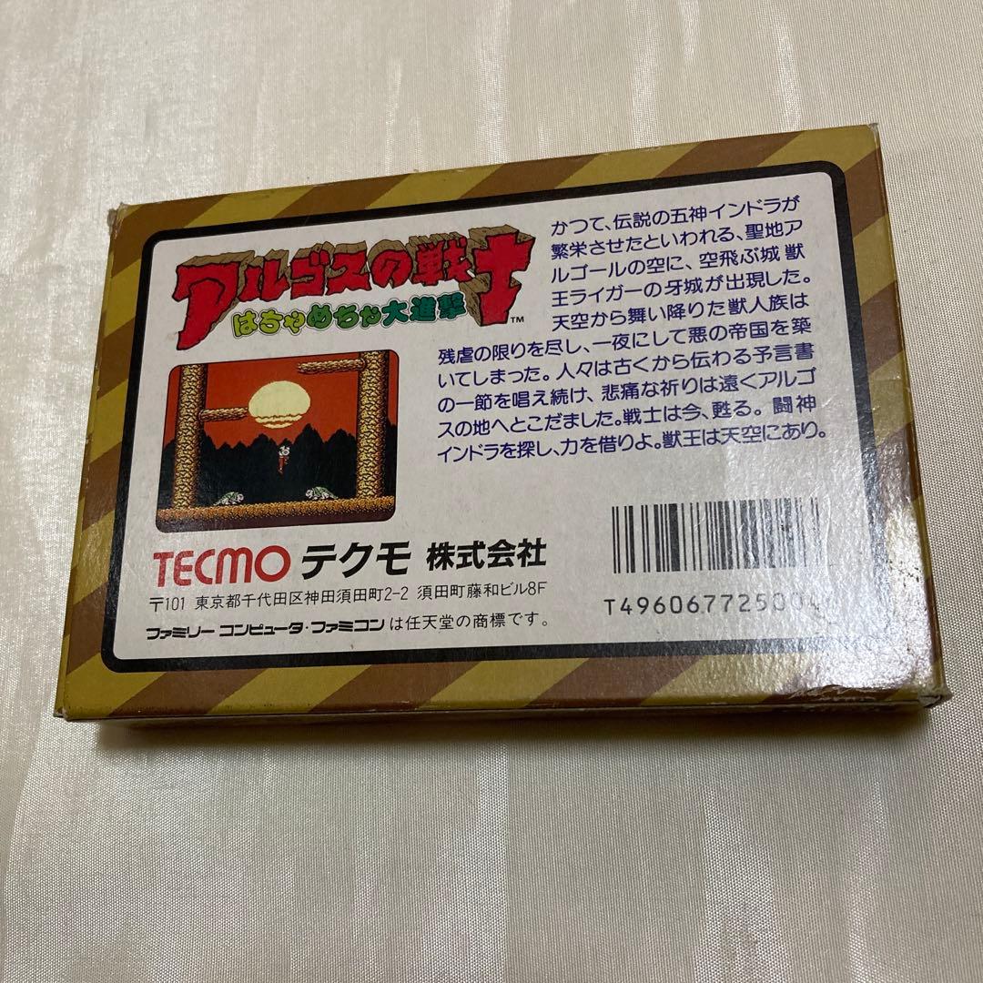 FC アルゴスの戦士 はちゃめちゃ大進撃