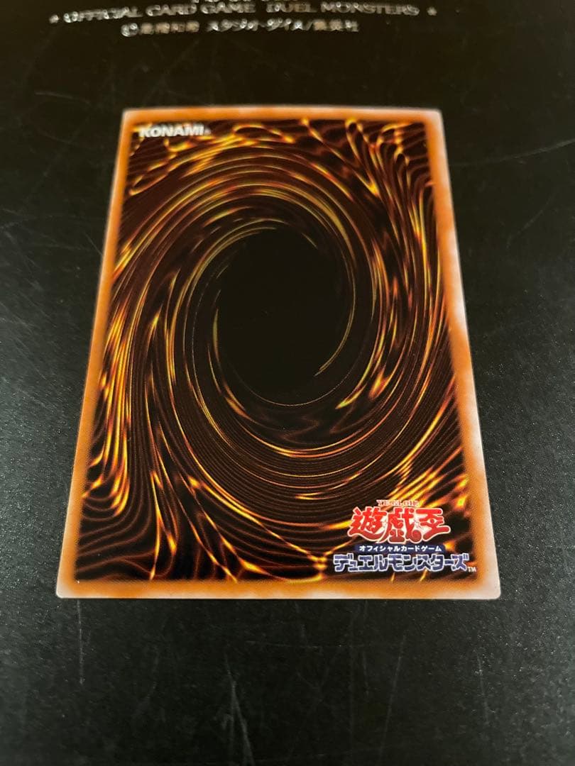 遊戯王　ブラックマジシャンガール　希少　エラーカード