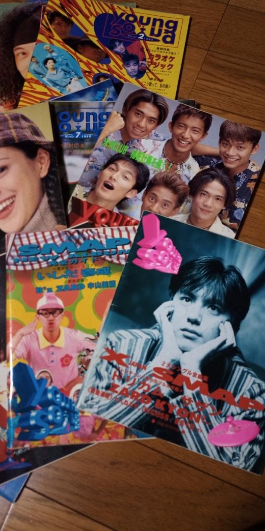 ヤングソング　１５冊セット