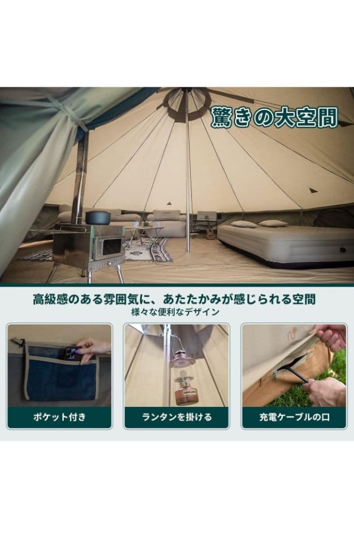 KINGCAMPベルテント　タープ付き！