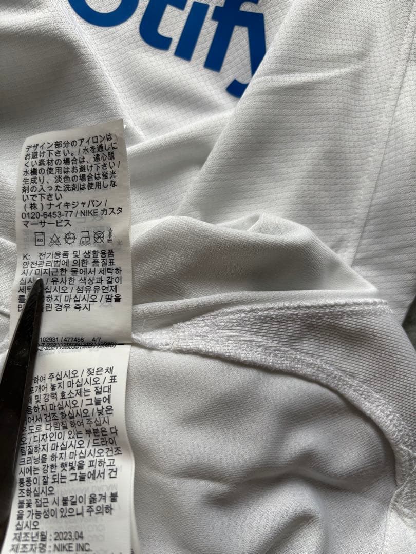 美品　23-24 ラミン・ヤマル　バルセロナ　NIKE ユニフォーム　正規品