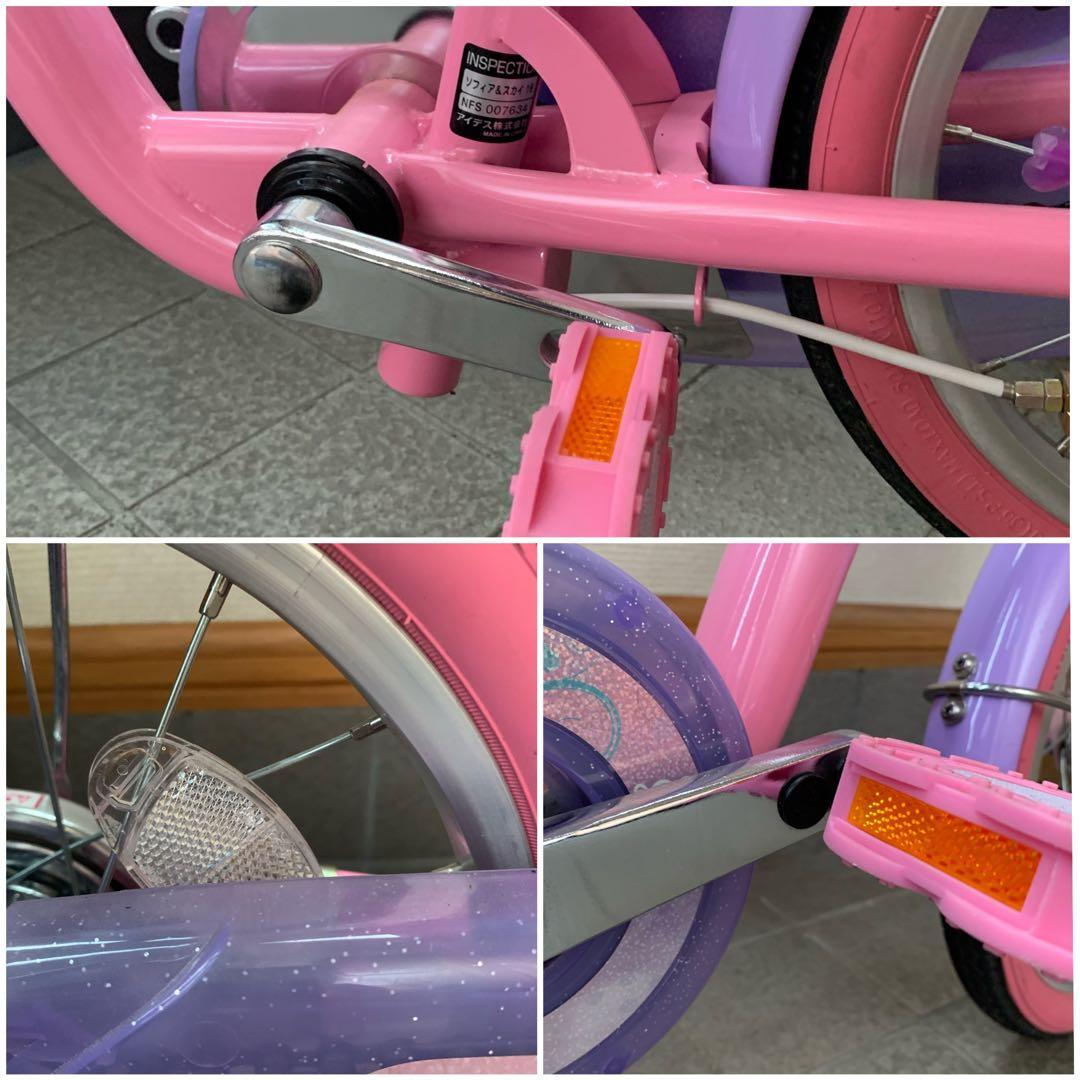 子供　自転車 小さなプリンセスソフィア　両立スタンド　16インチ
